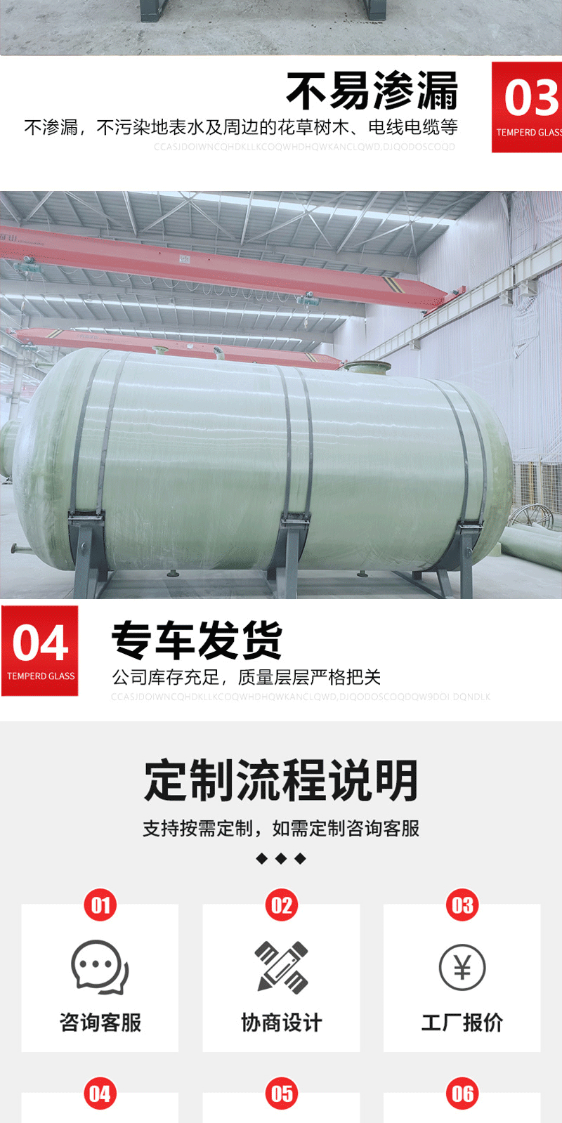 储罐详情_07.gif