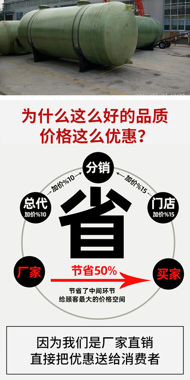 储罐详情_09.gif