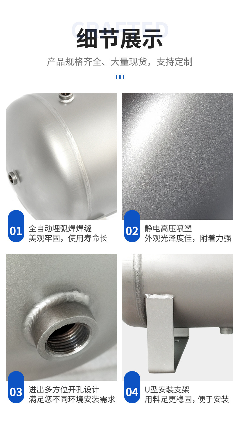 详情_10.jpg