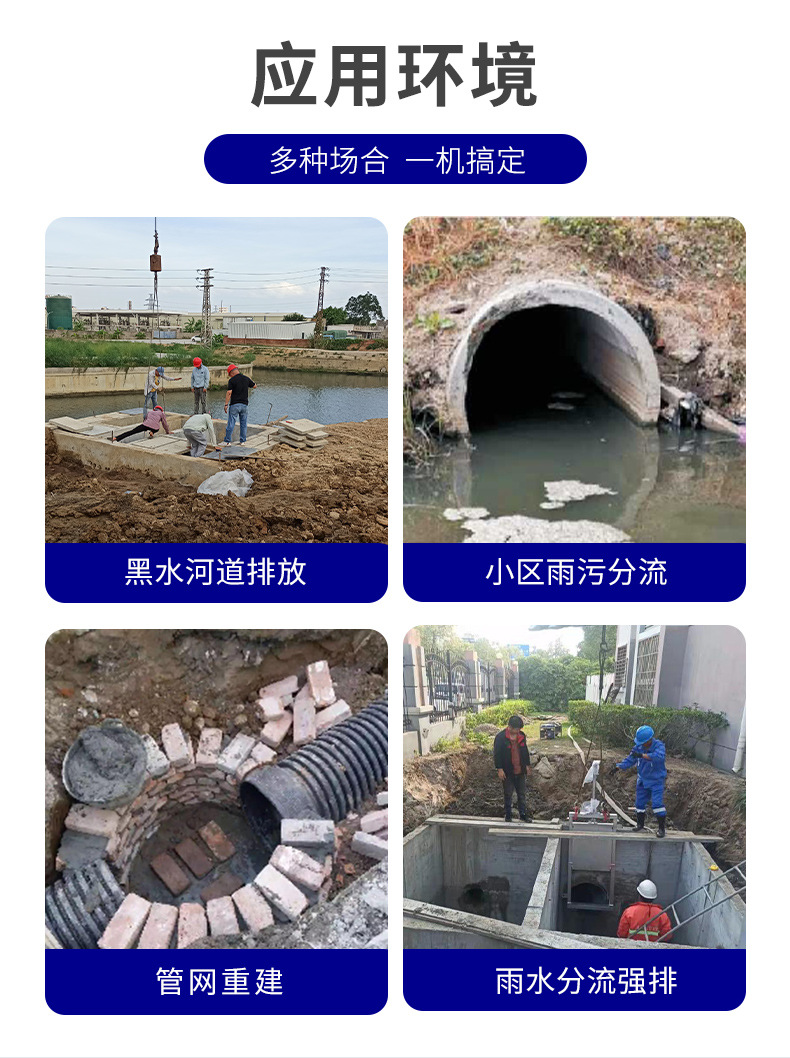 截流井无水印_02.jpg