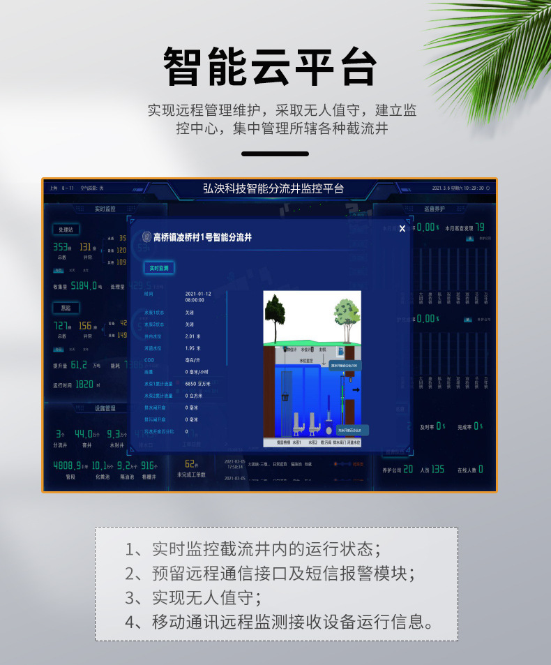 截流井无水印_12.jpg