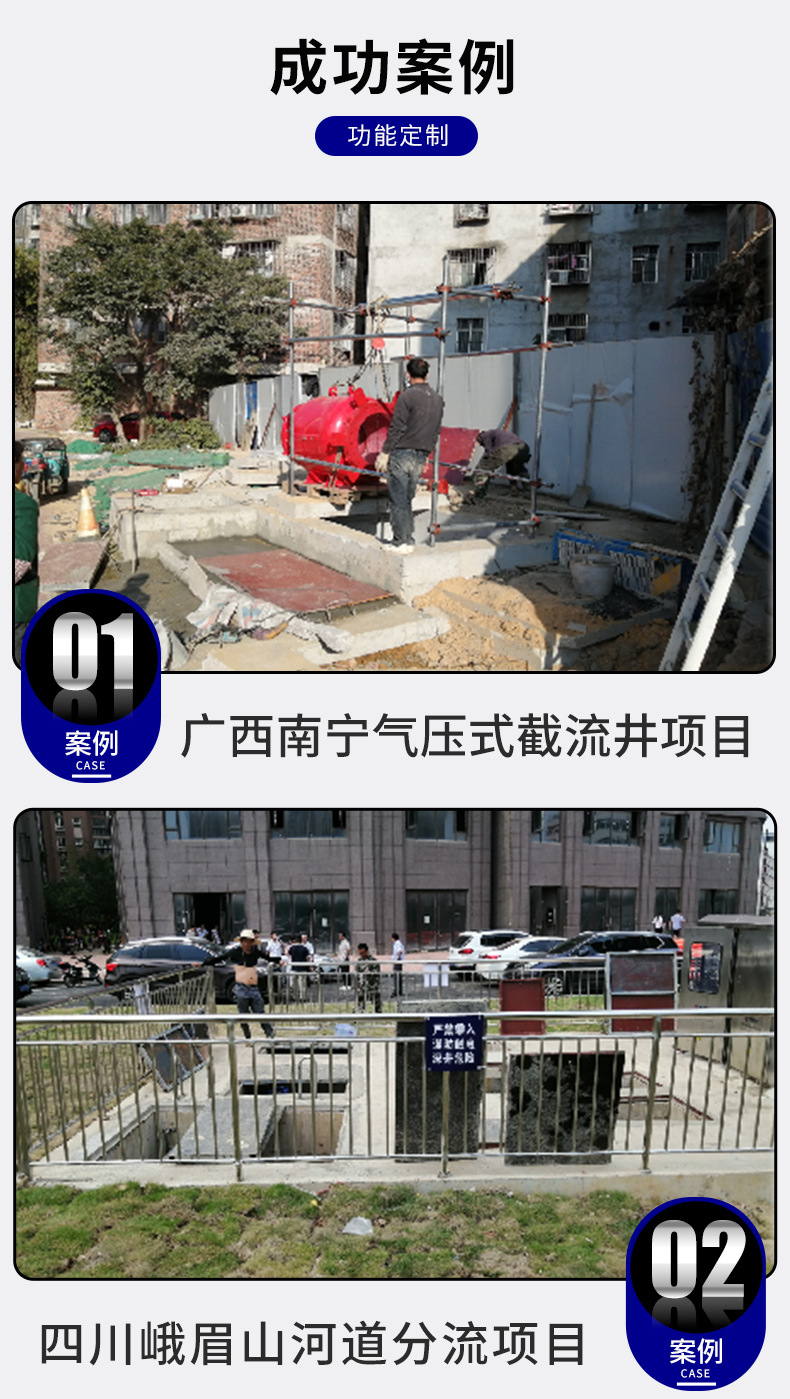 截流井无水印_14.jpg