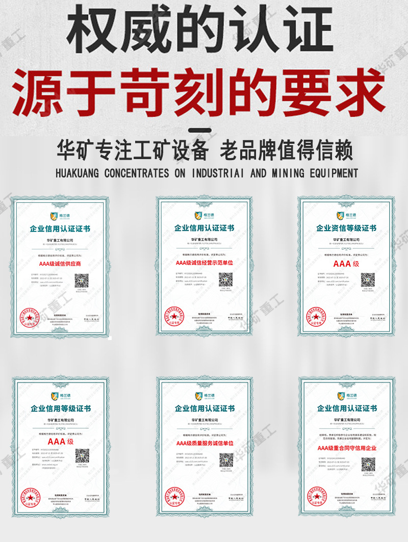 资质上半2