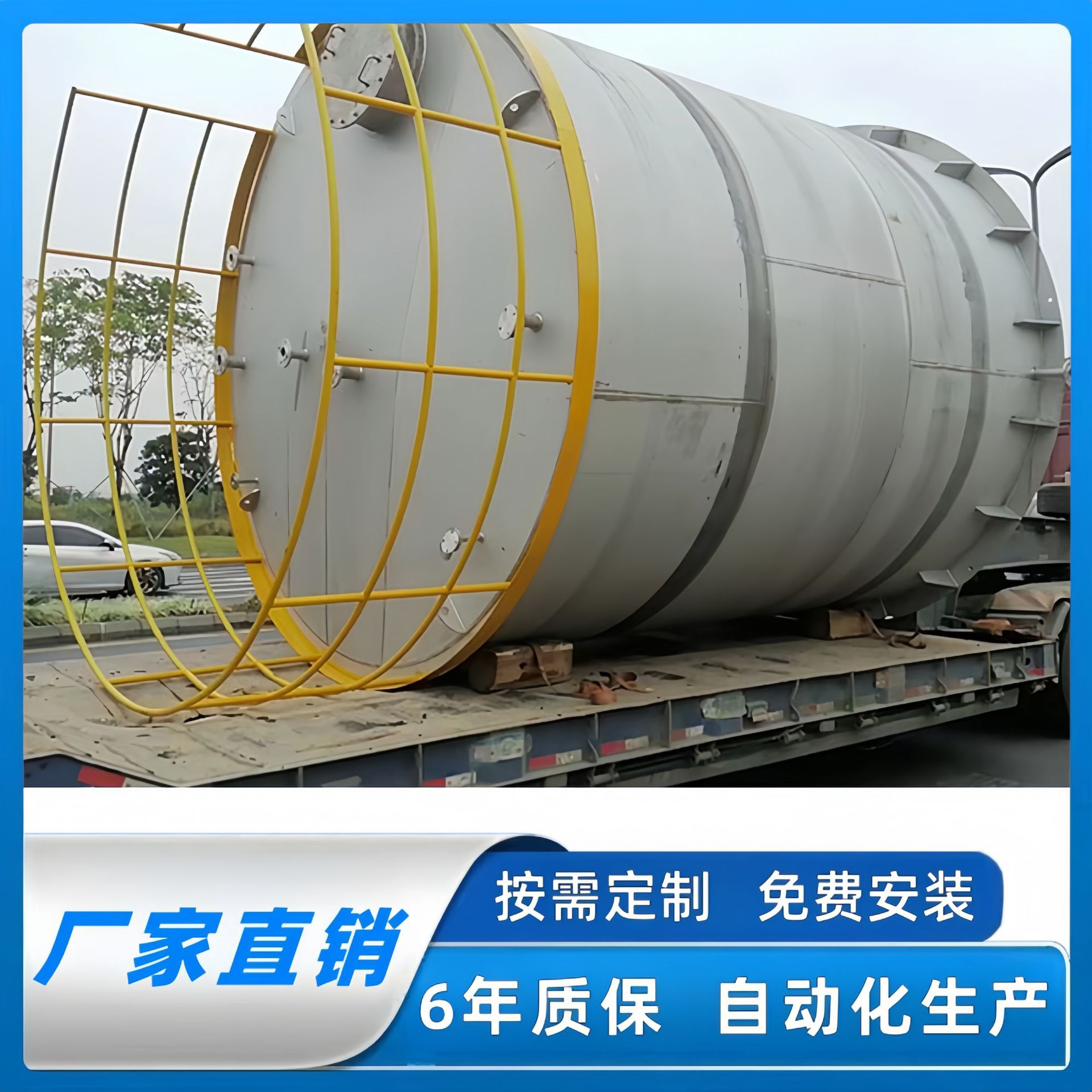 定制不锈钢化工罐惠州液碱罐废液罐溶剂罐废碱罐废酸储罐