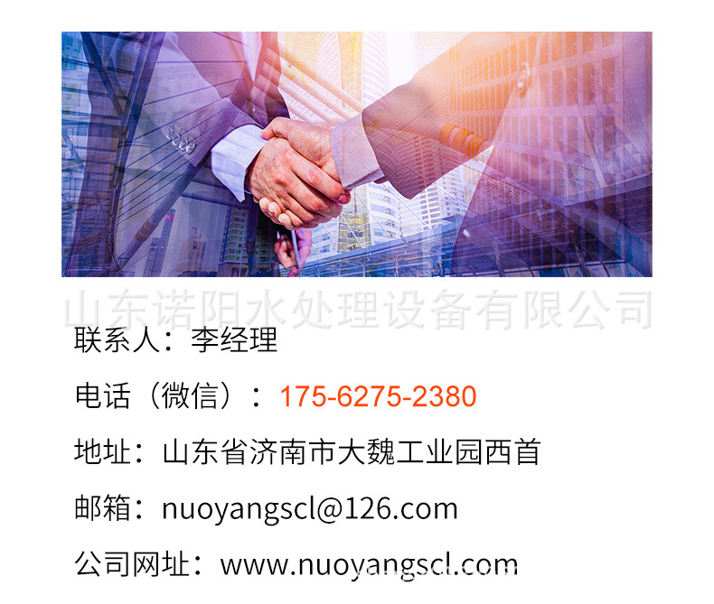 详情_16.jpg