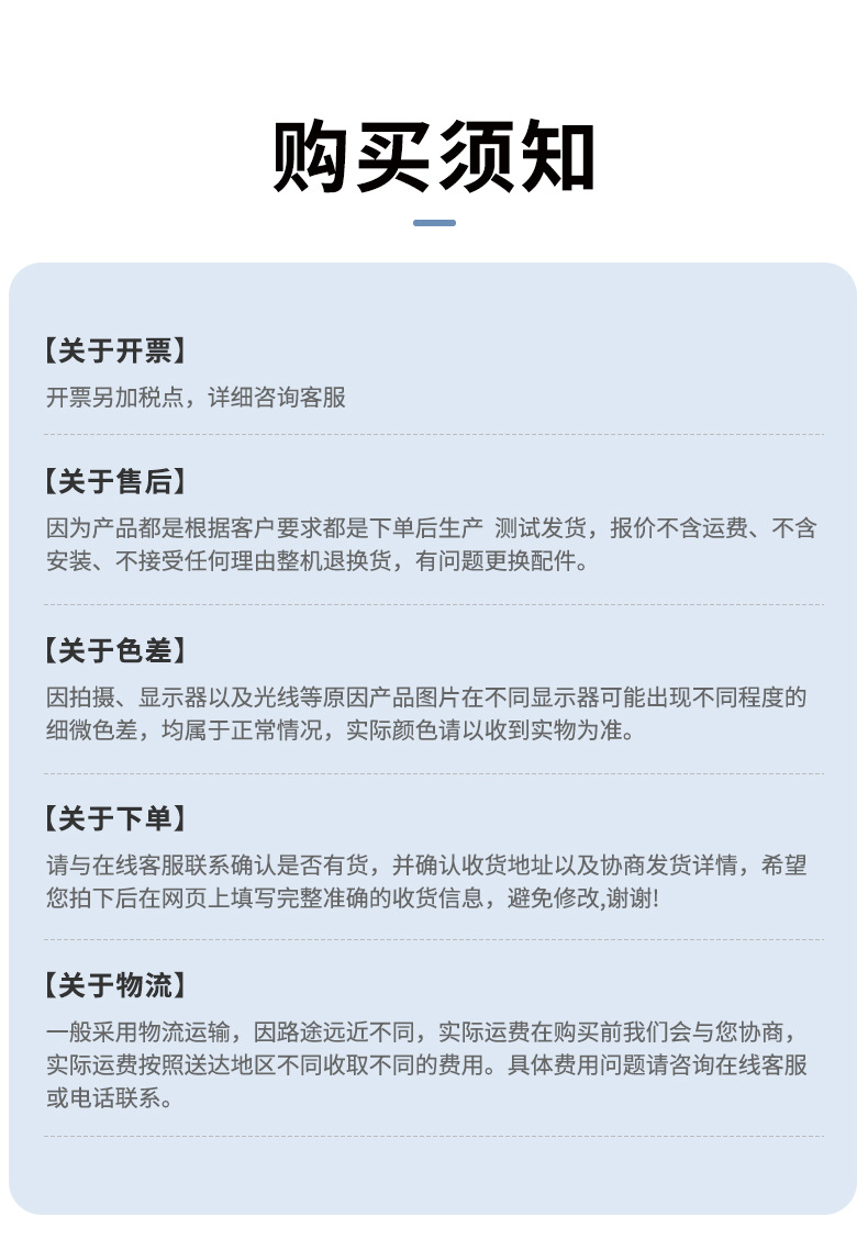 净水详情页_08
