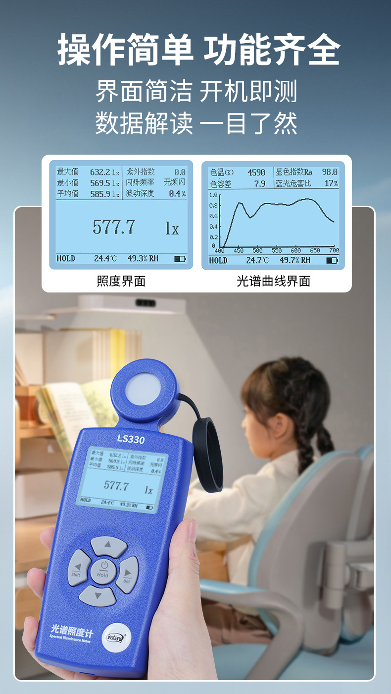 LS330_林猫详情_240618_04.jpg
