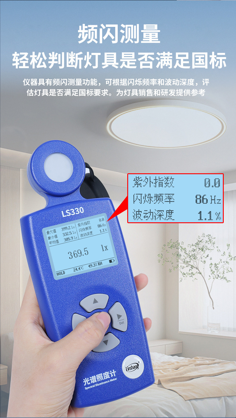 LS330_林猫详情_240618_06.jpg