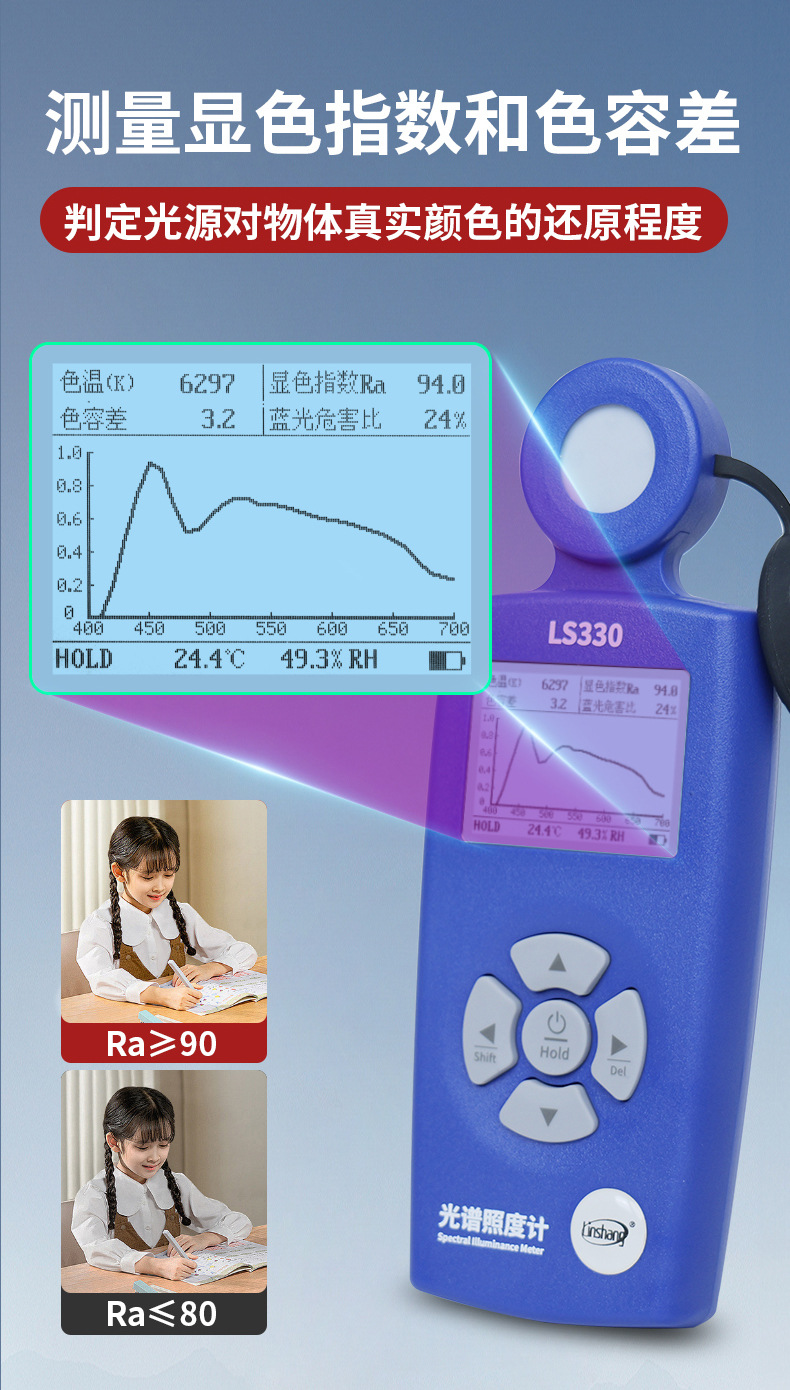 LS330_林猫详情_240618_07.jpg