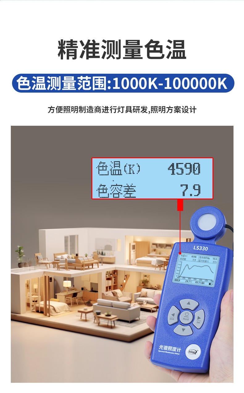 LS330_林猫详情_240618_08.jpg