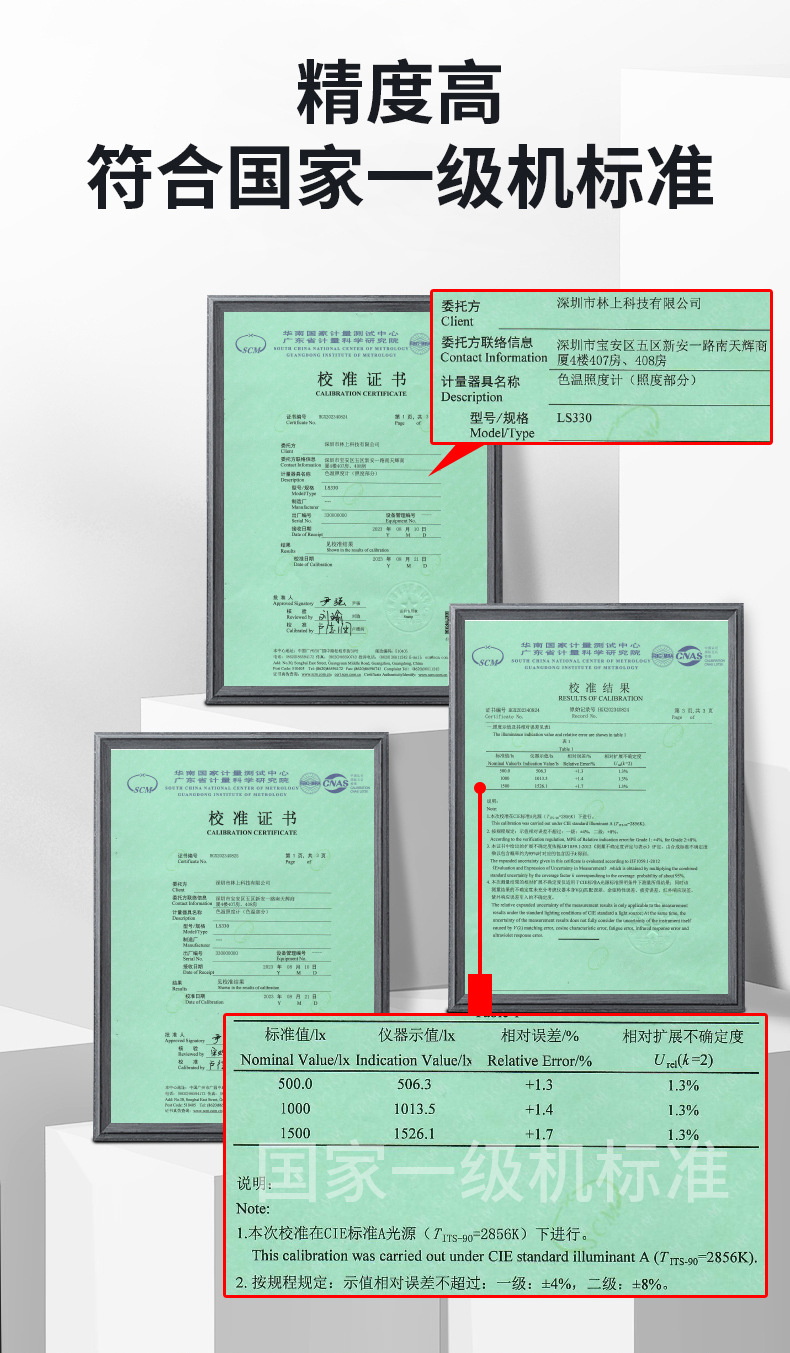 LS330_林猫详情_240618_11.jpg