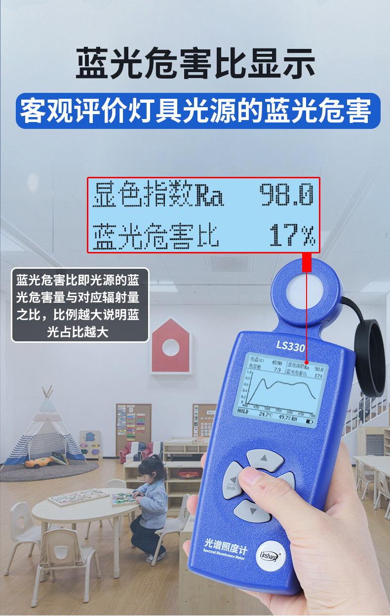 LS330_林猫详情_240618_12.jpg