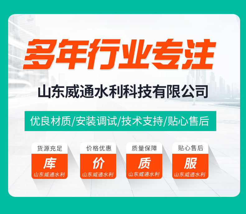 7全自动反冲洗砂石过滤器_01.jpg