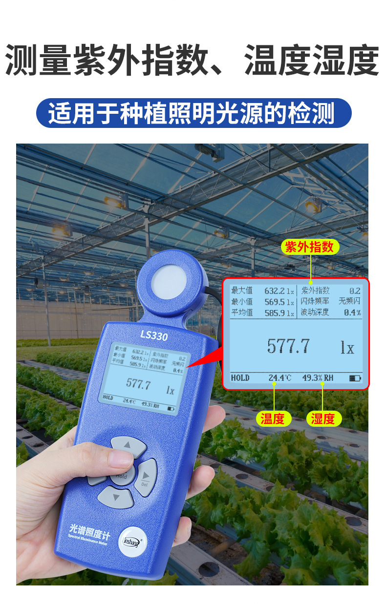 LS330_林猫详情_240618_13.jpg