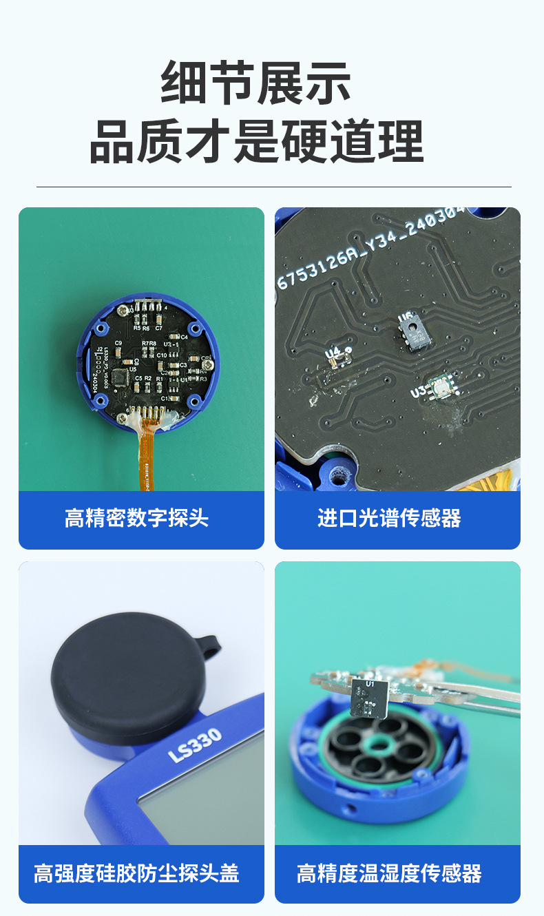 LS330_林猫详情_240618_15.jpg