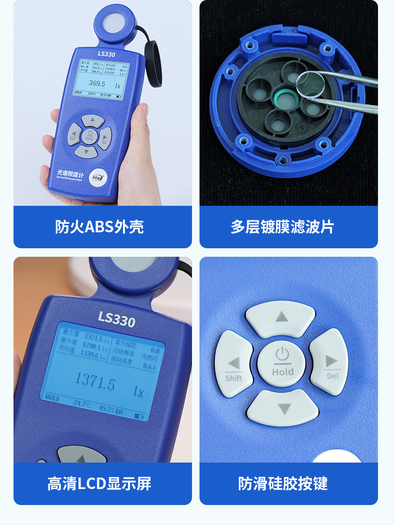 LS330_林猫详情_240618_16.jpg