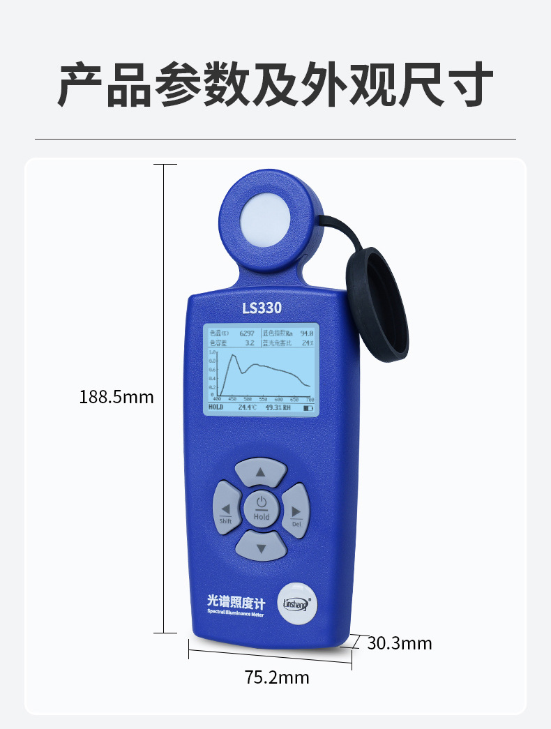 LS330_林猫详情_240618_17.jpg