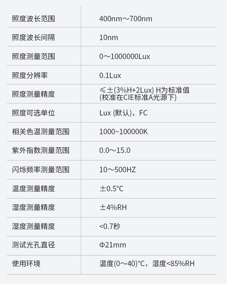 LS330_林猫详情_240618_18.jpg