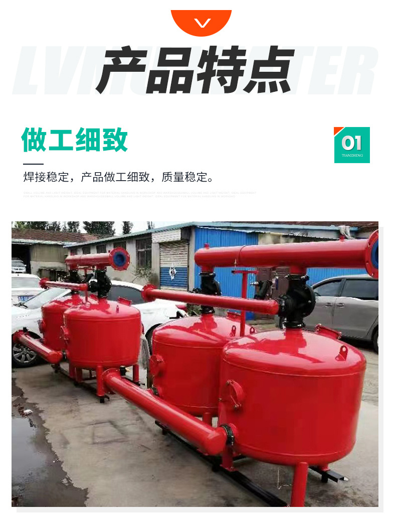 7全自动反冲洗砂石过滤器_08.jpg