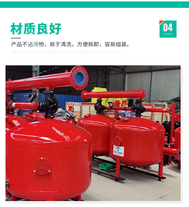 7全自动反冲洗砂石过滤器_11.jpg