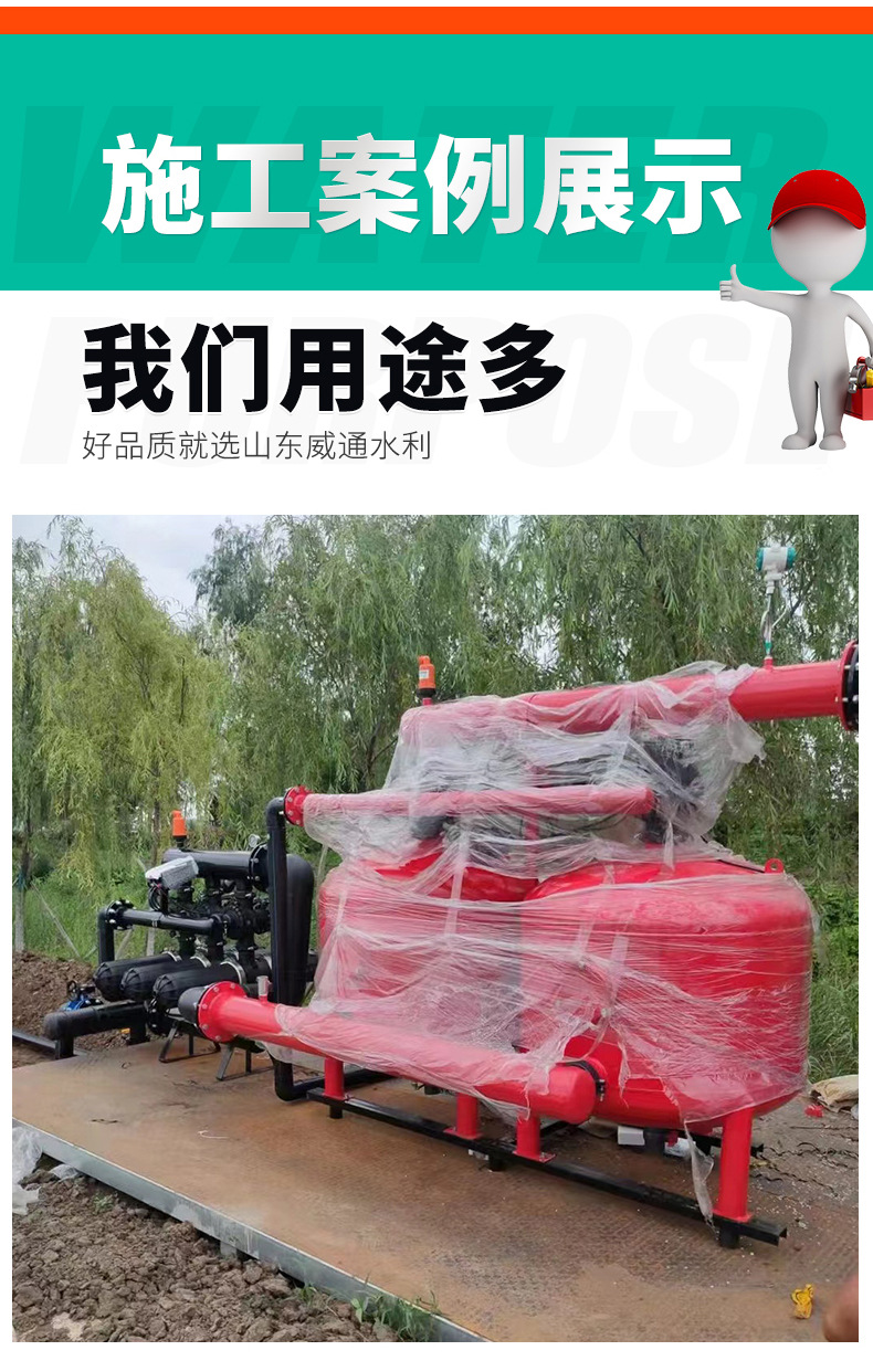 7全自动反冲洗砂石过滤器_12.jpg