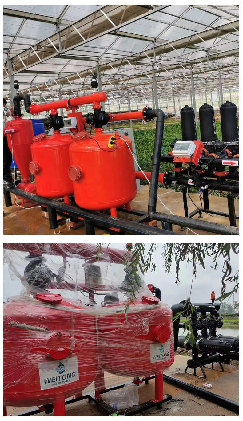 7全自动反冲洗砂石过滤器_13.jpg