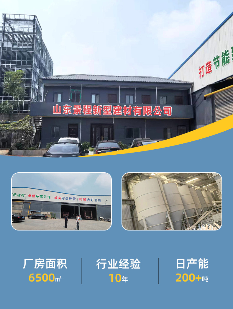 外墙腻子_08.jpg