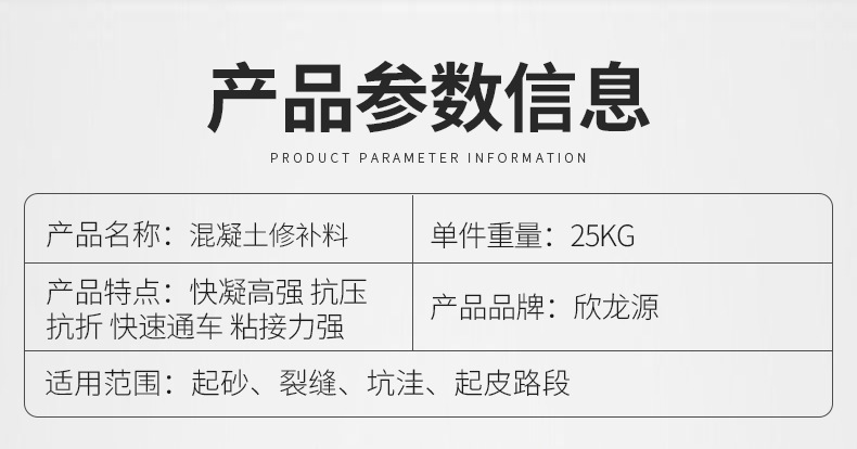 详情页_04
