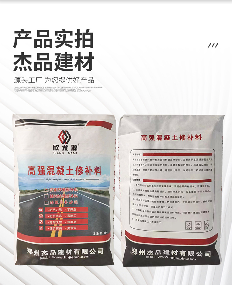 详情页_09