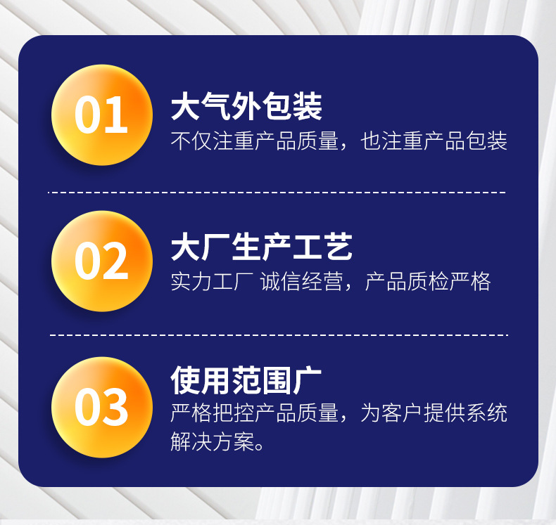详情页_10