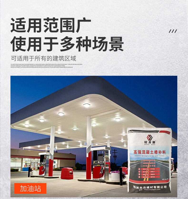 详情页_11