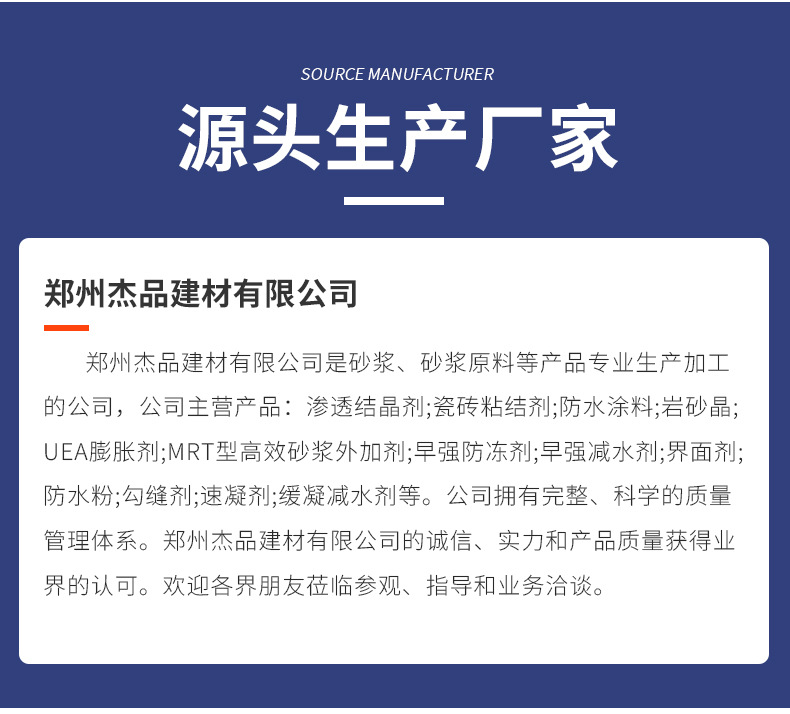 详情页_13