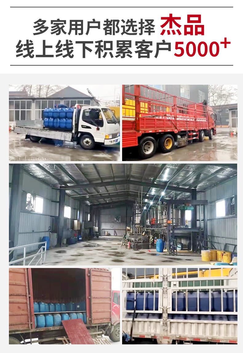 详情页_14