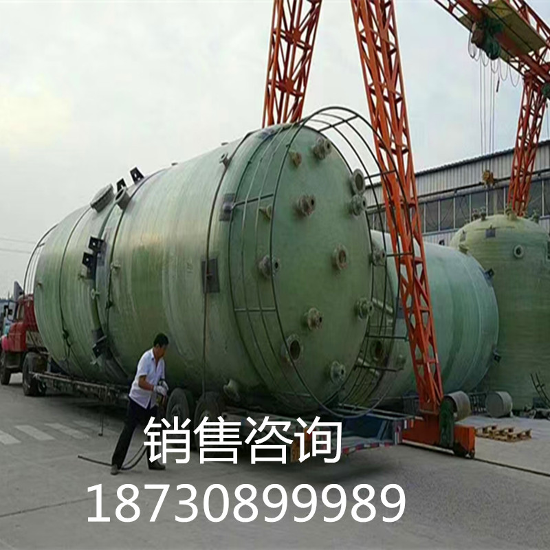 厂家供应玻璃钢储罐 立式饮用水水罐 消防水罐 氮封水箱厂家质保