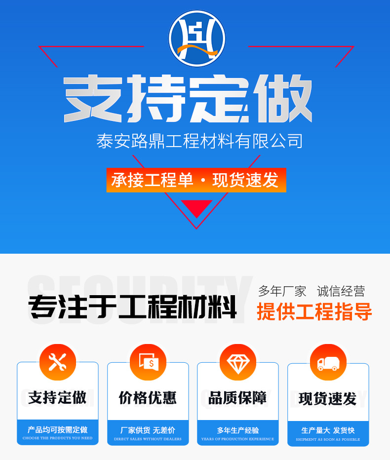 路鼎灌封胶首版_01.jpg