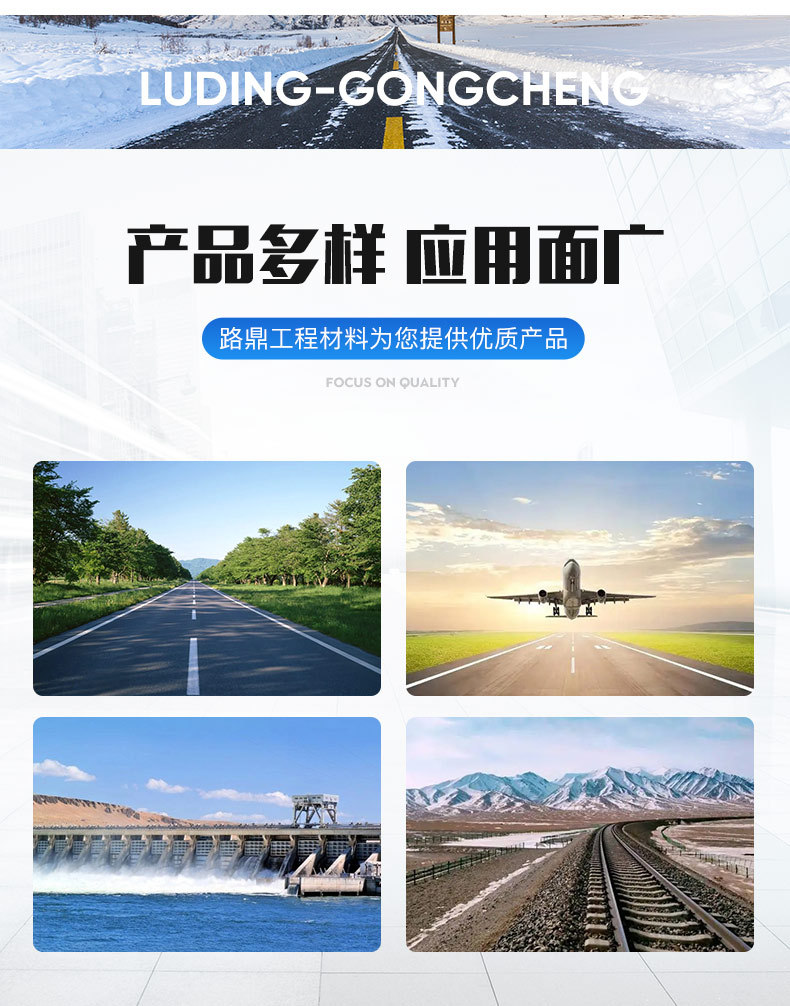 路鼎灌封胶首版_03.jpg