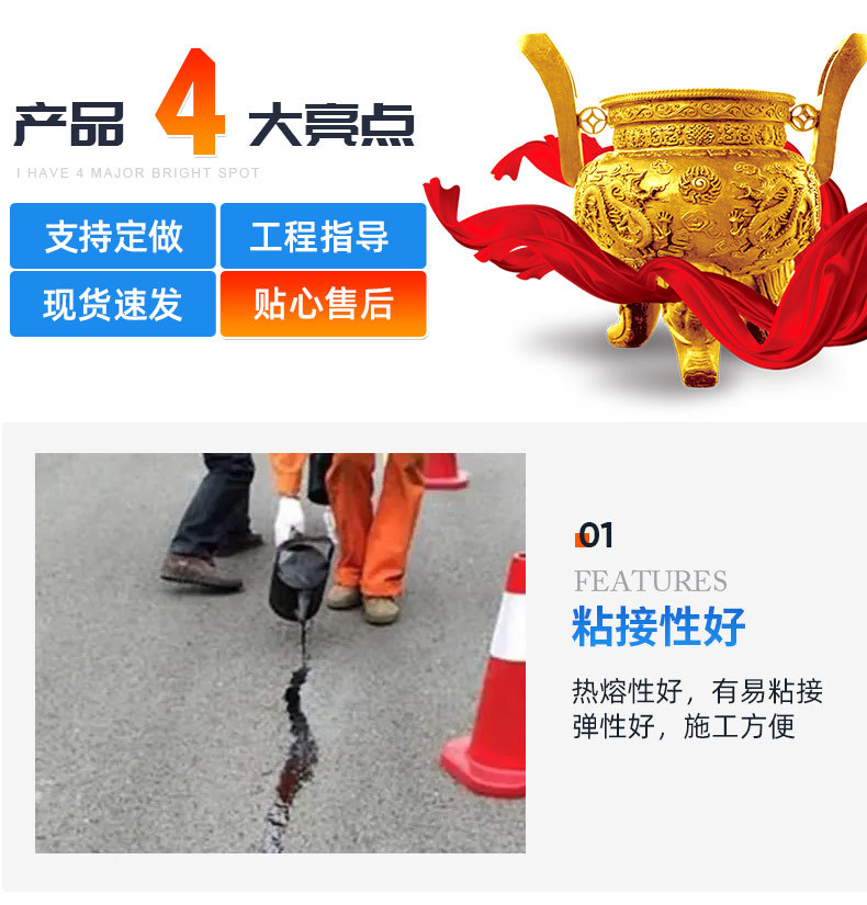 路鼎灌封胶首版_04.jpg