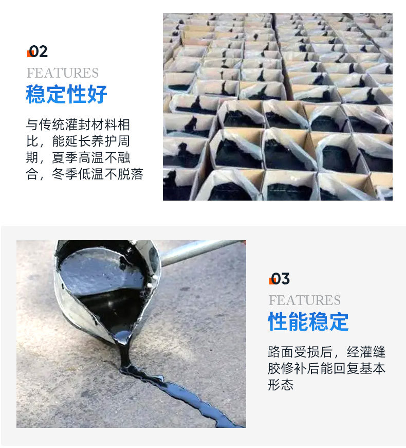 路鼎灌封胶首版_05.jpg