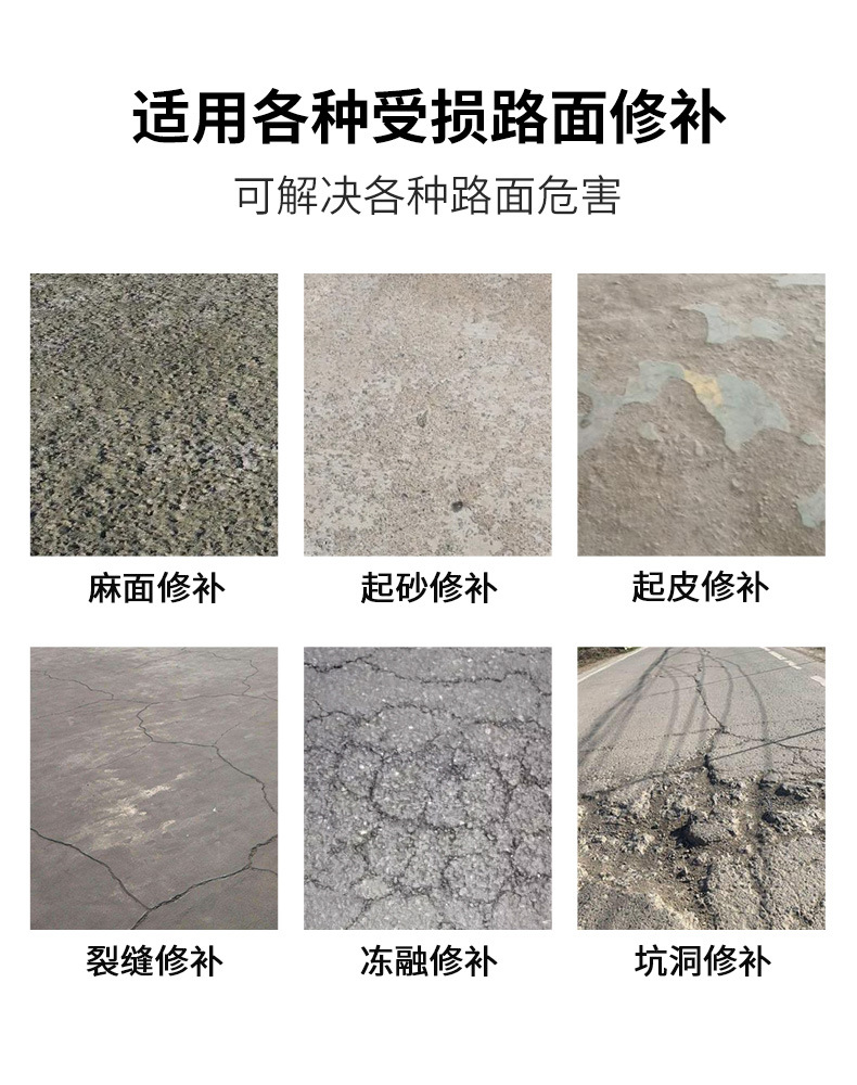 找-水泥路面_05.jpg