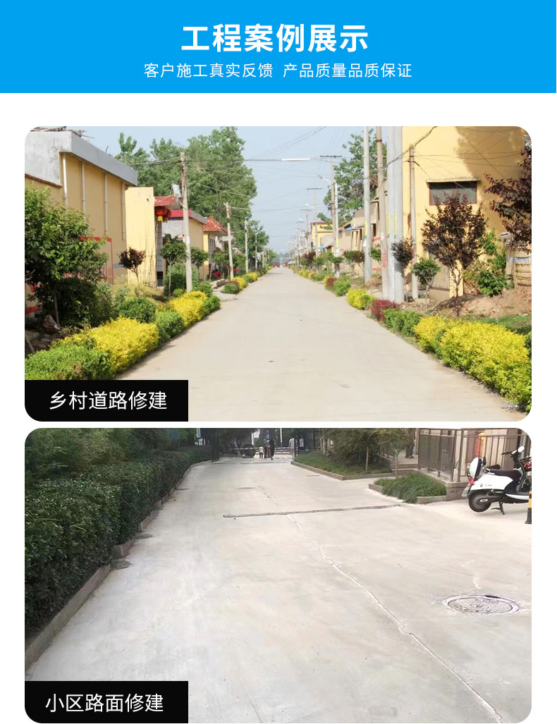 找-水泥路面_07.jpg