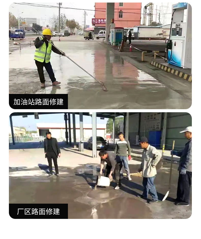 找-水泥路面_08.jpg