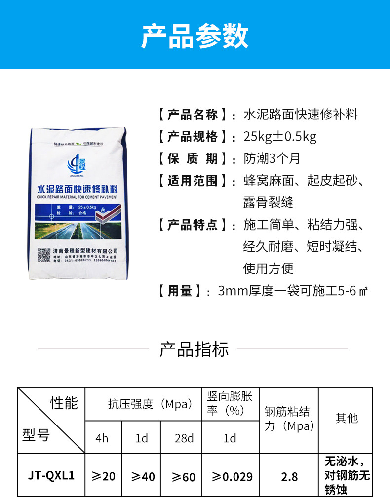 微信图片_20230814133712
