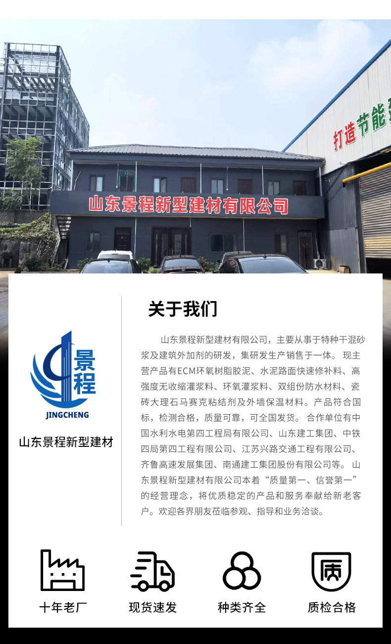 找-水泥路面_12.jpg
