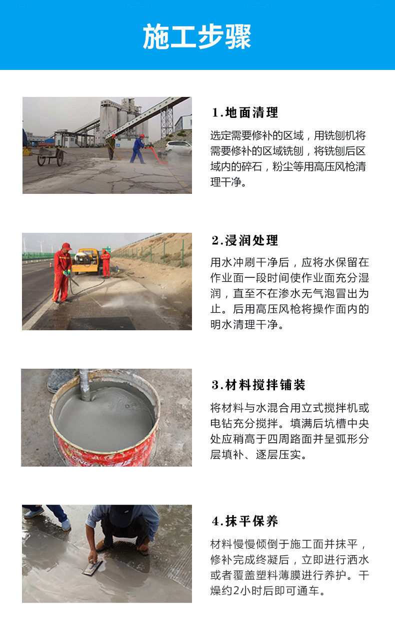 找-水泥路面_17.jpg