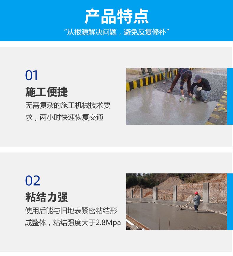 找-水泥路面_18.jpg