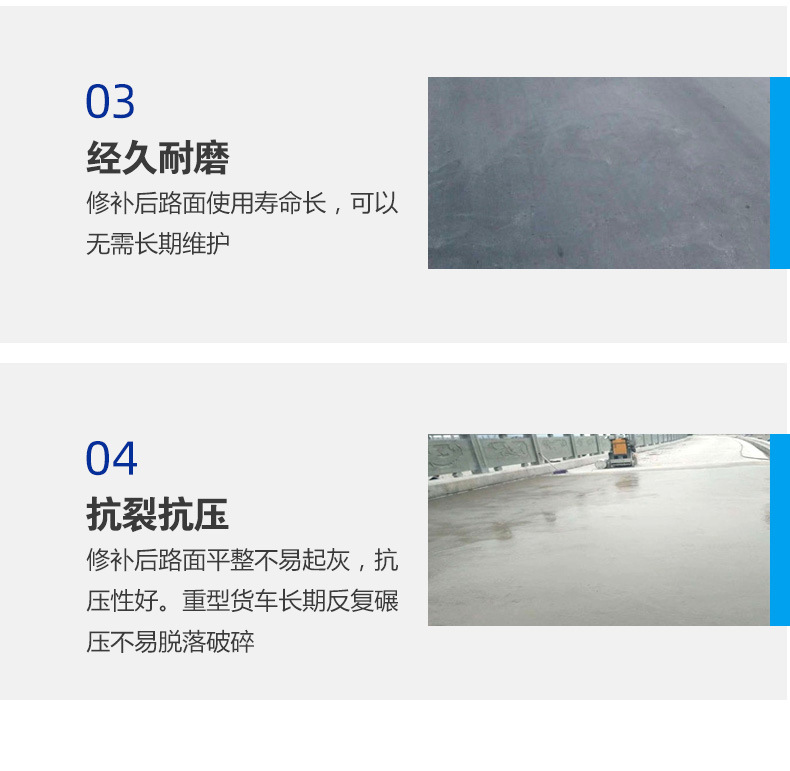 找-水泥路面_19.jpg