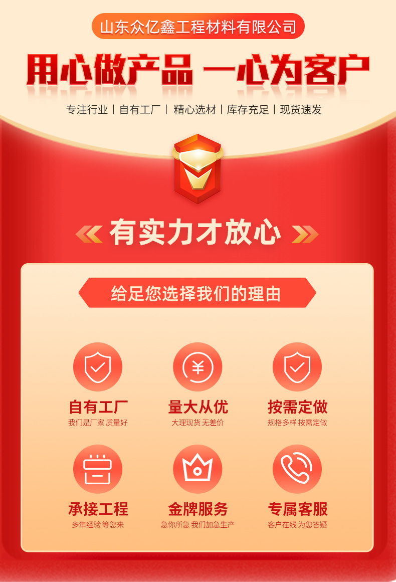 4灌缝胶1_01.jpg