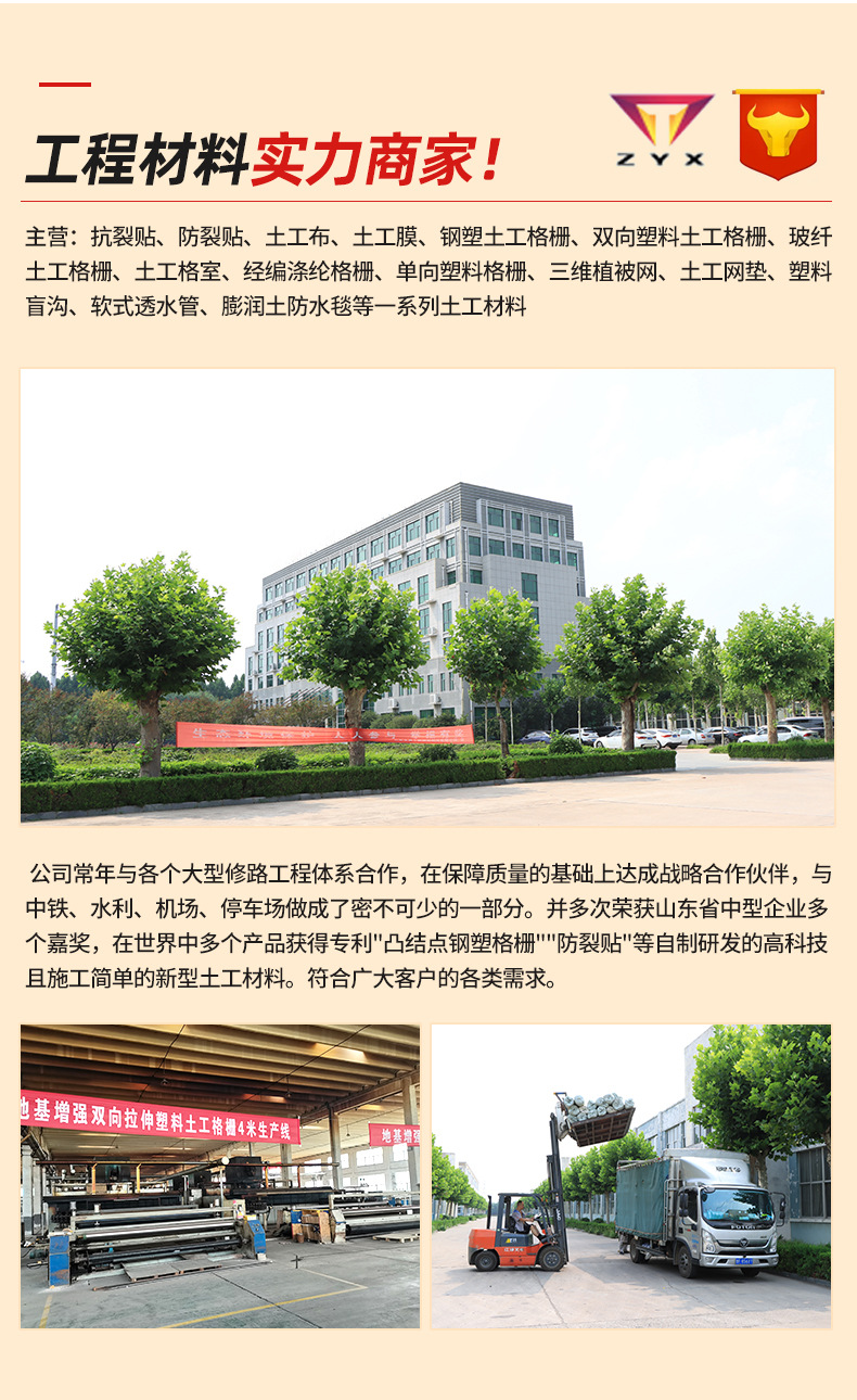 4灌缝胶1_02.jpg