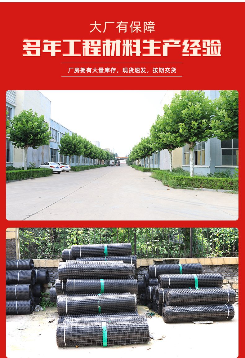 4灌缝胶1_03.jpg