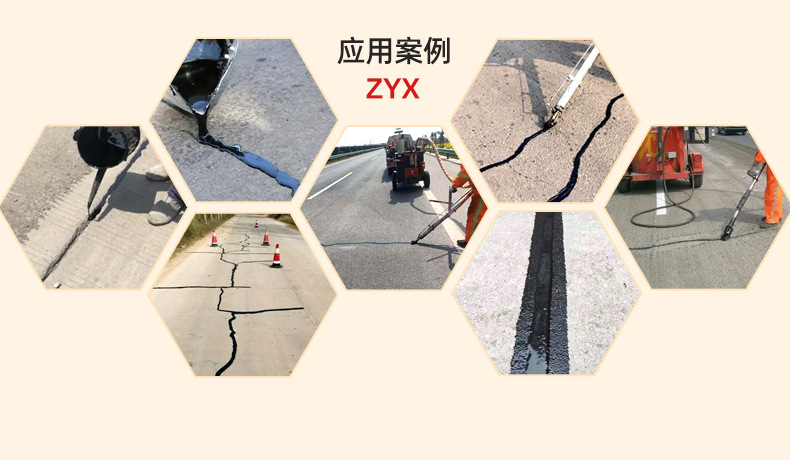 4灌缝胶1_06.jpg